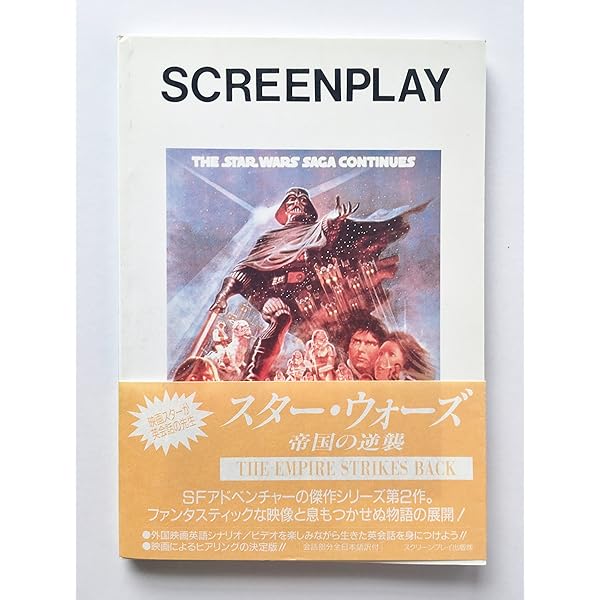 STAR WARS 1 |本 | 通販 | Amazon